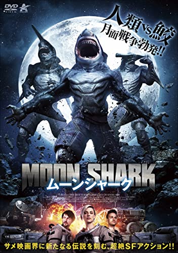 Movies & TV - Shark Side Of The Moon - Japan DVD