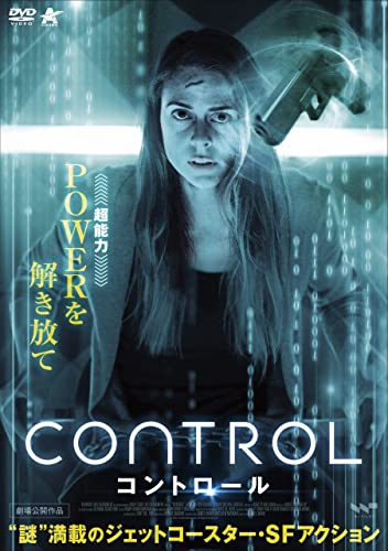 Movies & TV - Control - Japan DVD