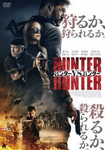 Movie - Every Last One Of Them - Japan DVD