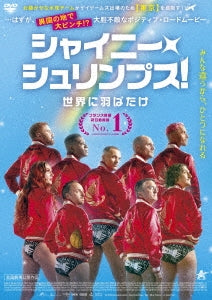 Movie - La Revanche Des Crevettes Pailletees - Japan DVD