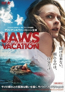 Movie - The Requin - Japan DVD