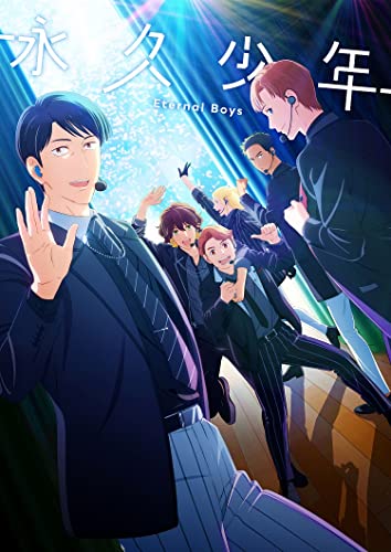 Animation - Eternal Boys Vol.2 - Japan Blu-ray Disc