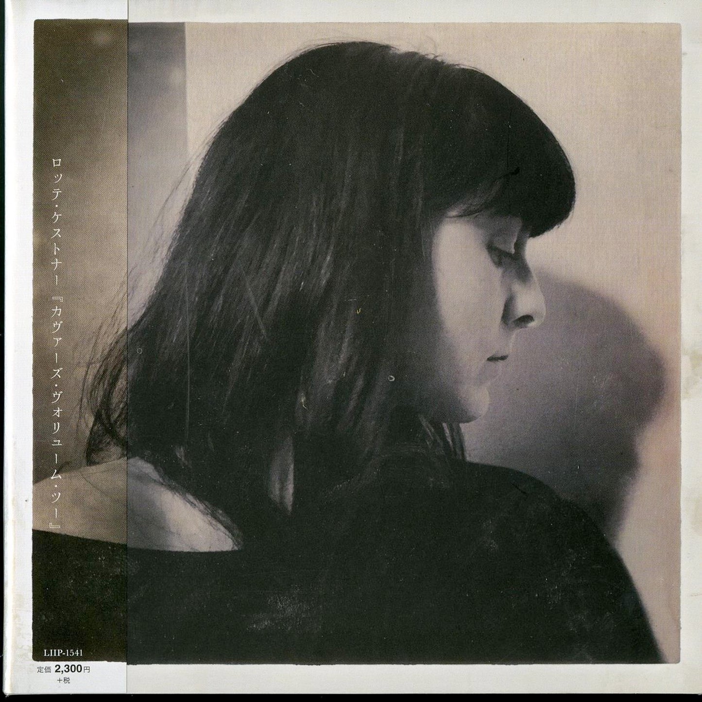 Lotte Kestner - Covers Vol.2 - Japan  CD Limited Edition
