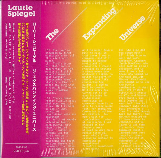 Laurie Spiegel - The Expanding Universe - Japan  2 Mini LP CD