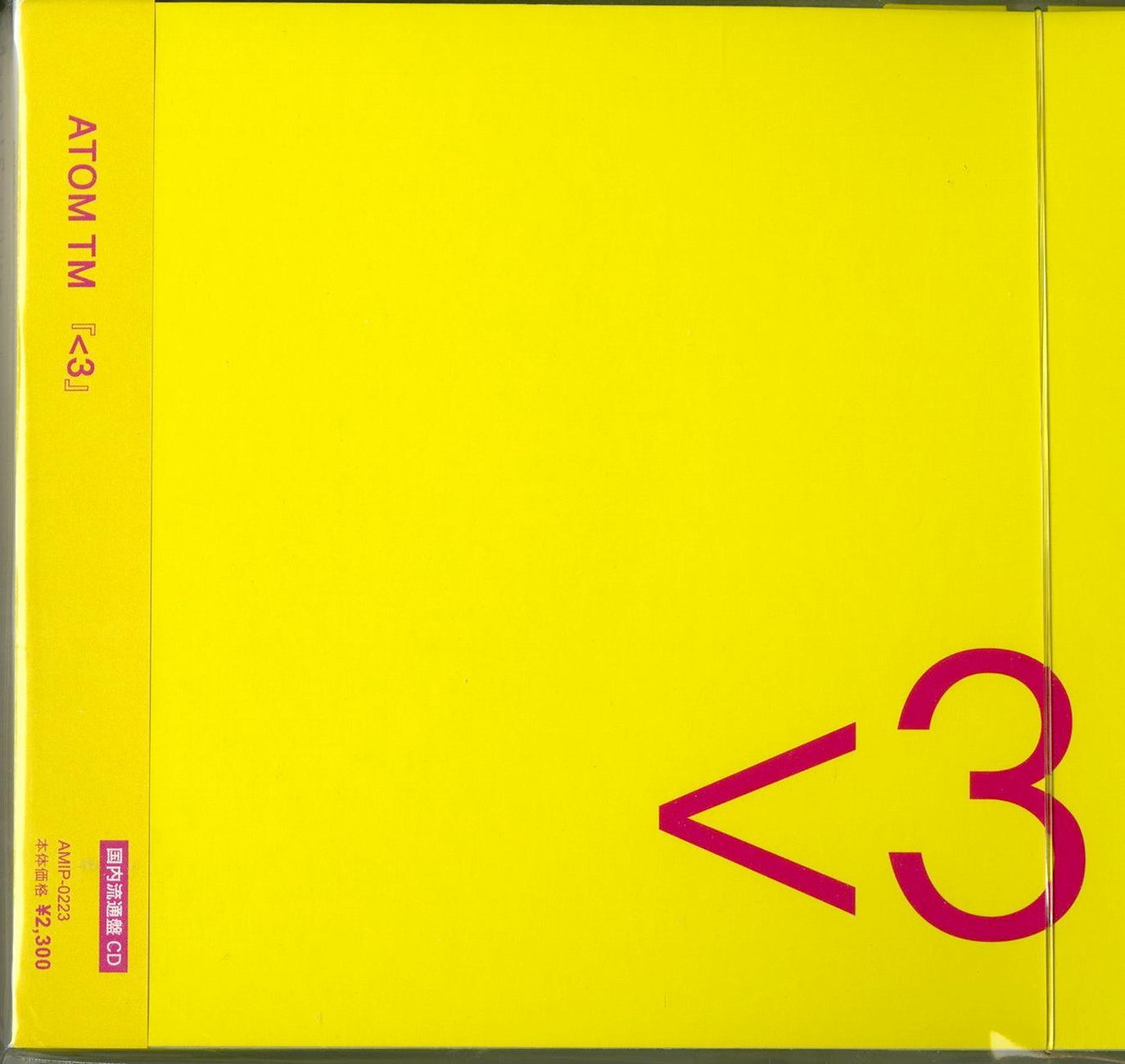 Atom Tm - Less Than 3 - Import CD Bonus Track