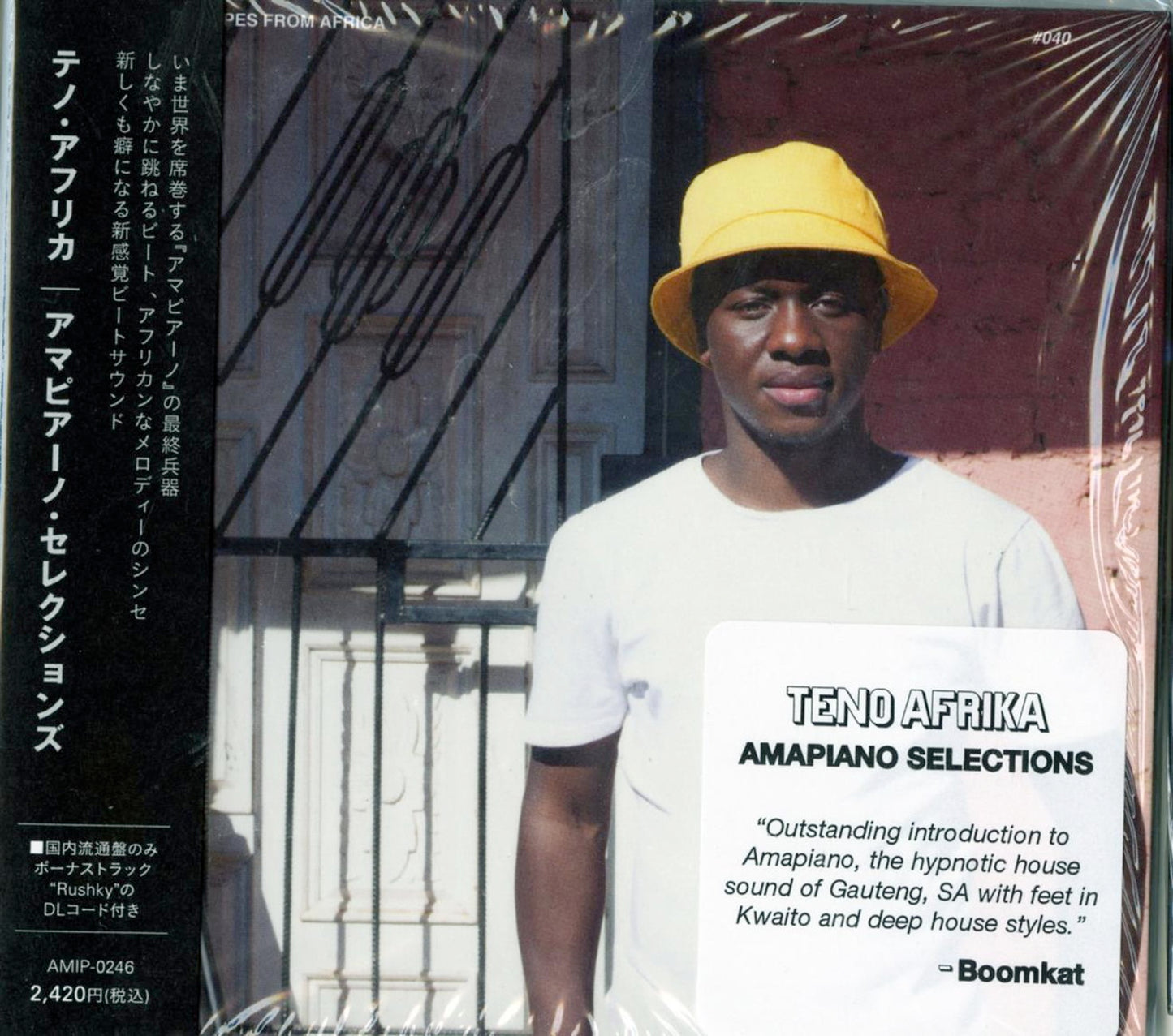 Teno Afrika - Amapiano Selections - Import CD