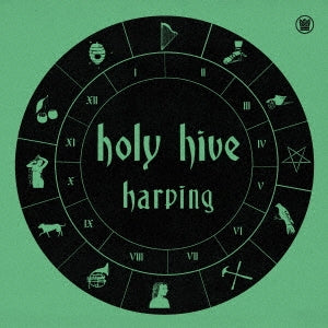Holy Hive - Linus Ross , Mari Fukumotoharping <Limited Edition/Turquoise Vinyl - Import Vinyl Record