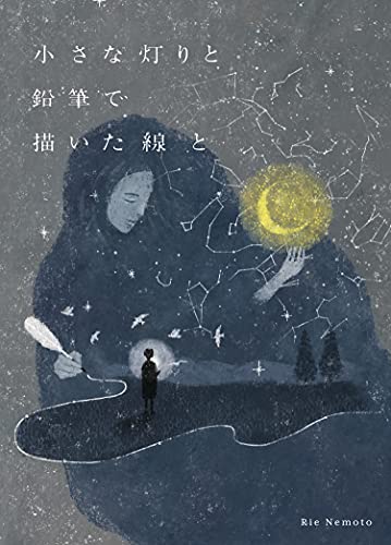 Rie Nemoto - Chiisana Akari To Enpitsu De Kaita Sen To - Japan  CD+Book