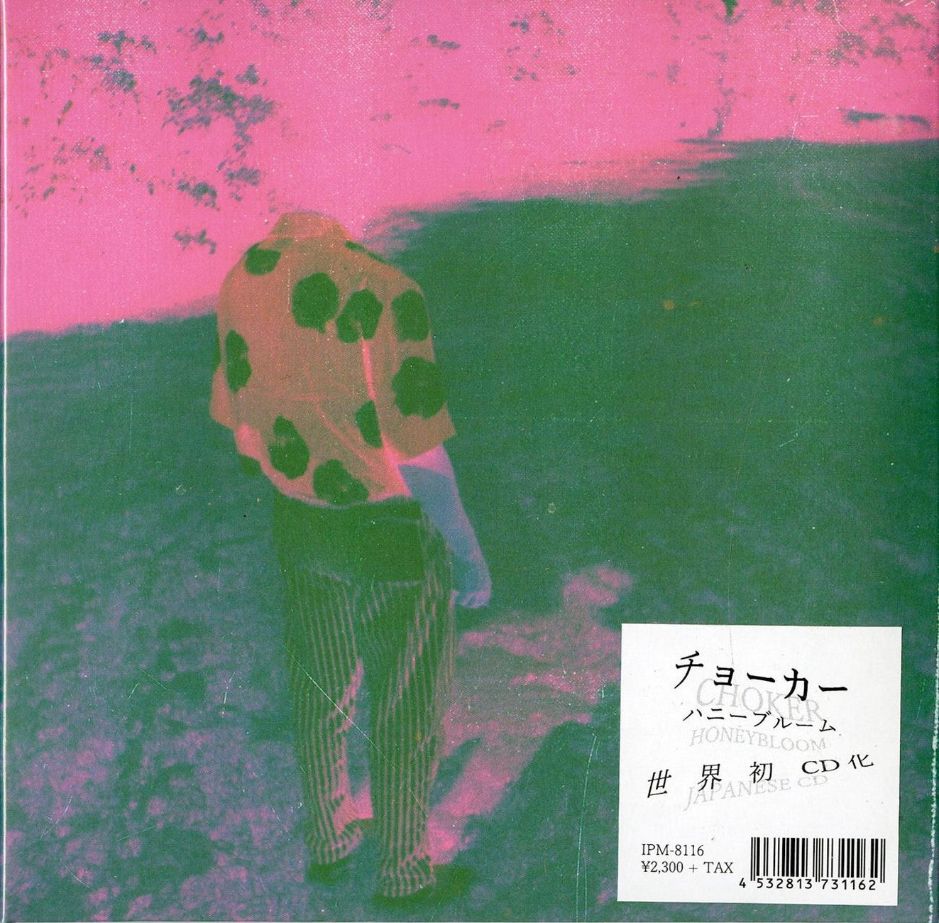 Choker - Honeybloom - Japan CD