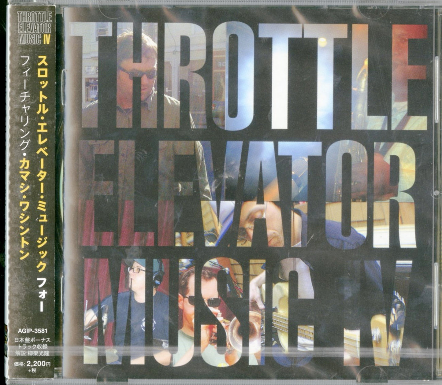 Throttle Elevator Music - Throttle Elevator Music 4 Featuring Kamasi Washington - Japan  CD Bonus Track