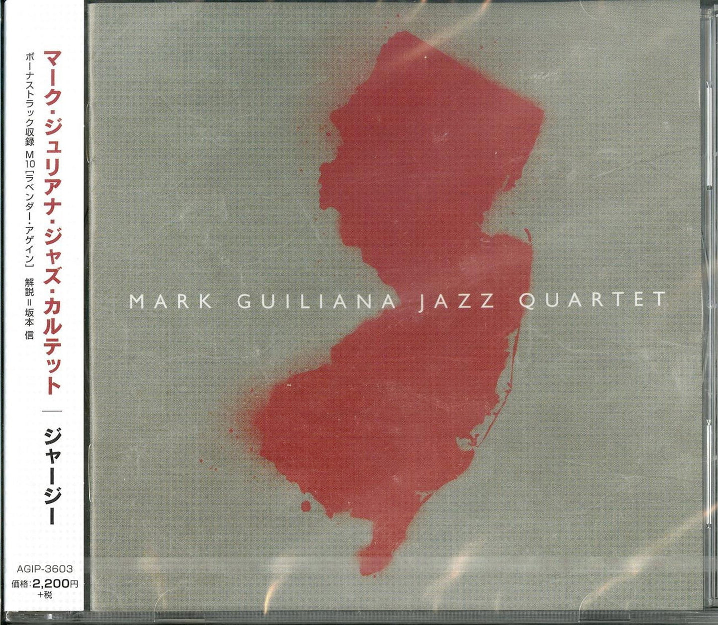 Mark Guiliana - Jersey - Japan CD