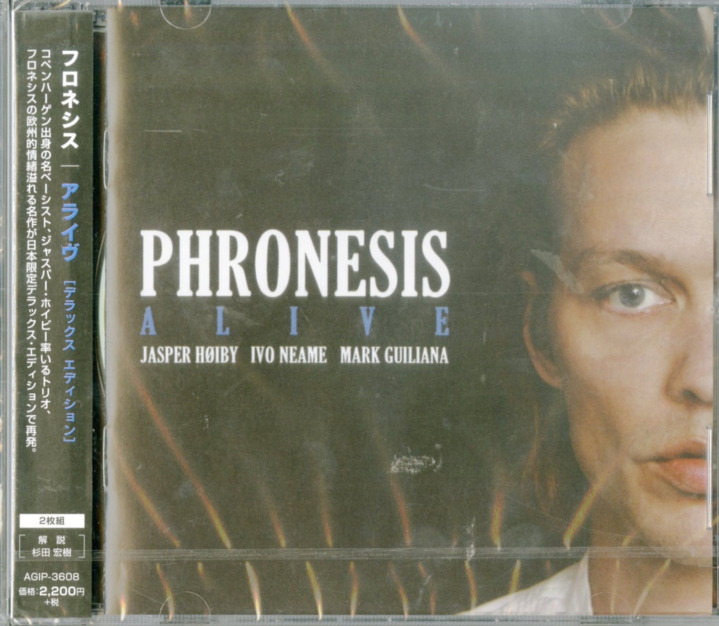 Phronesis - Alive Deluxe Edition - Japan  2 CD