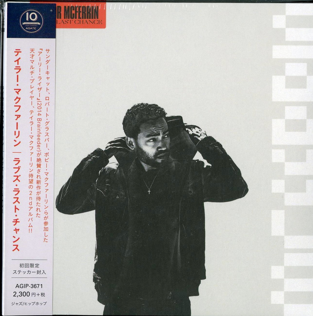 Taylor Mcferrin - Love'S Last Chance - Japan CD