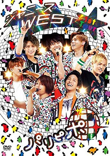 Johnny'S West - Johnny'S West 1St Tour Paripipo - 2 DVD