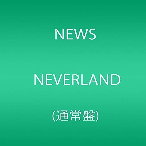 News - Neverland - Japan CD – CDs Vinyl Japan Store