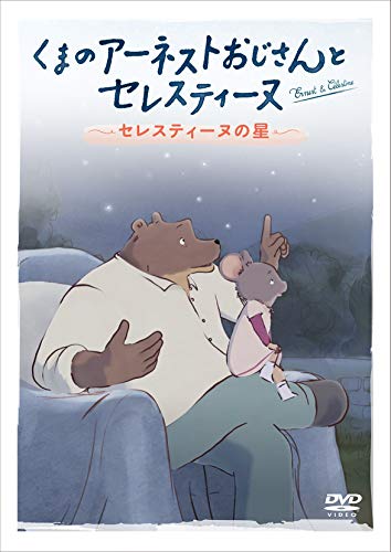 Animation - NARUTO 3rd STAGE Vol.5 - Japan  DVD