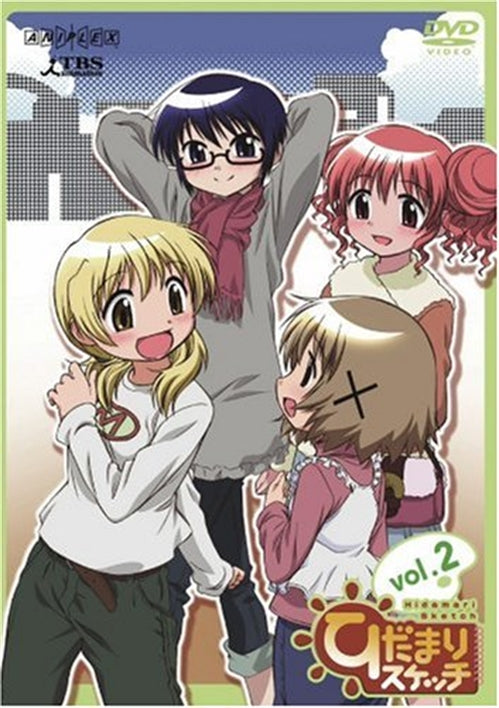 Animation - Hidamari Sketch Vol.2 - Japan  DVD