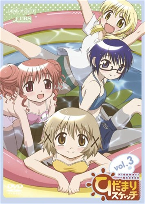 Animation - Hidamari Sketch Vol.3 - Japan  DVD