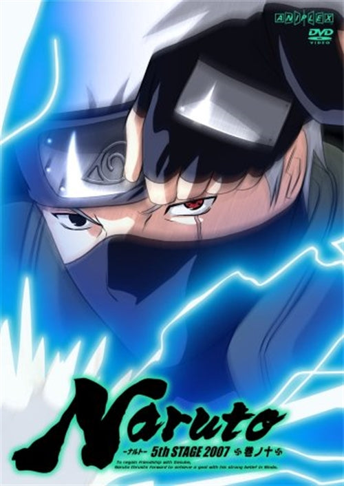 Animation - NARUTO 5th Stage Vol.10 - Japan  DVD