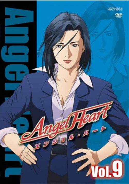 Animation - Angel Heart Vol.9 - Japan  DVD