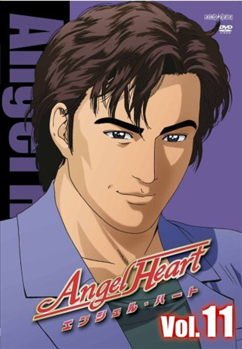 Animation - Angel Heart Vol.11 - Japan  DVD