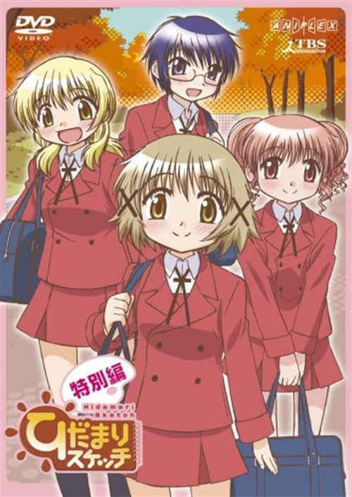 Animation - Hidamari Sketch Special Edition  - Japan  DVD  Regular Edition