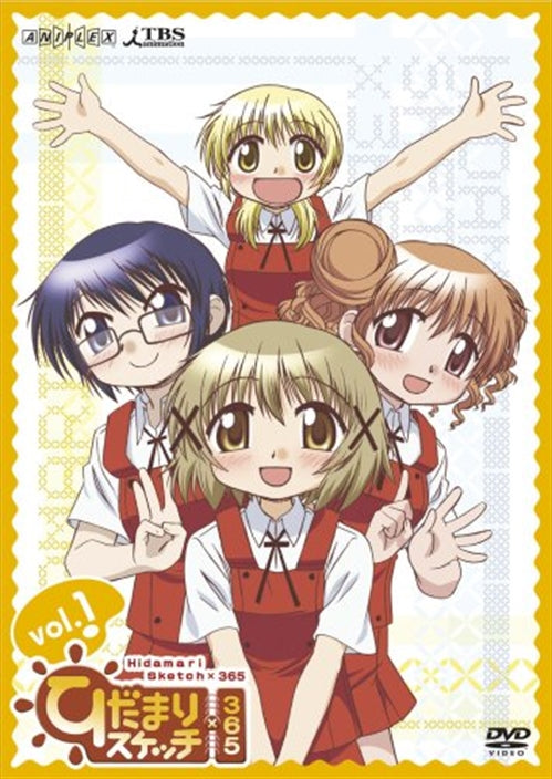 Animation - Hidamari Sketch x 365 1  - Japan  DVD  Regular Edition