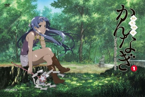 Animation - Crazy Shrine Maidens (Kannagi) 1  - Japan  DVD  Regular Edition
