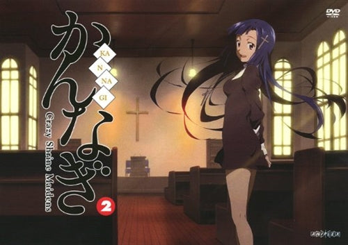 Animation - Crazy Shrine Maidens (Kannagi) 2  - Japan  DVD  Regular Edition