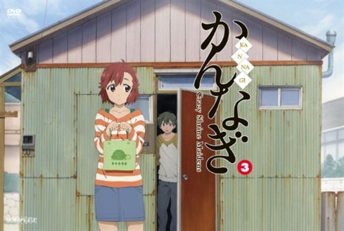 Animation - Crazy Shrine Maidens (Kannagi) 3  - Japan  DVD  Regular Edition