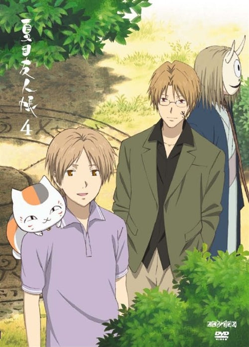 Animation - Natsume Yujin Cho 4 - Japan  DVD