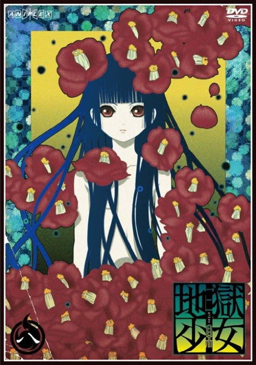 Animation - Jigoku Shojo Mitsuganae 8 - Japan  DVD