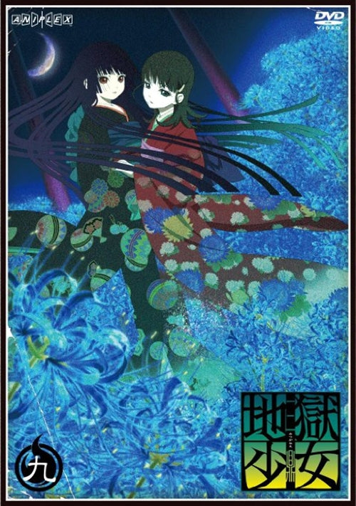 Animation - Jigoku Shojo Mitsuganae 9 - Japan  DVD
