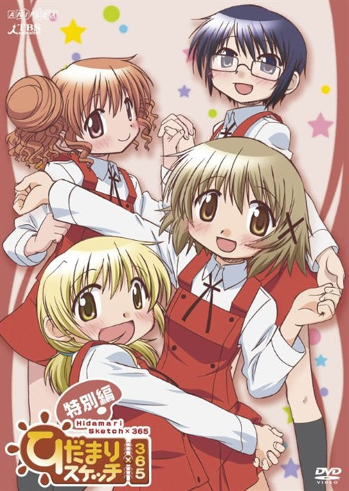 Animation - Hidamari Sketch (Sunshine Sketch) x 365 Tokubetsu Hen  - Japan  DVD  Regular Edition