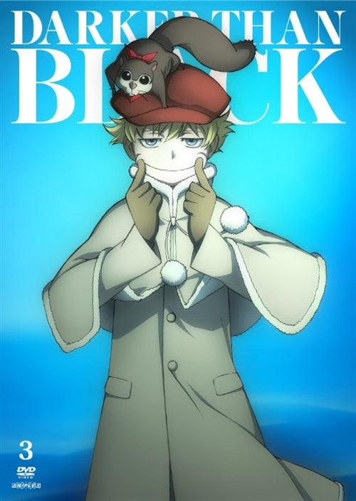 Animation - Darker Than Black - Ryusei no Gemini - 3  - Japan  DVD  Regular Edition