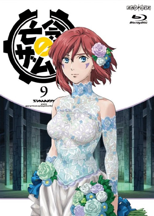Animation - Xam'd: Lost Memories 9  - Japan Blu-ray Disc