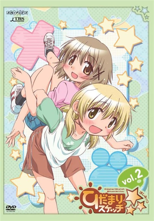 Animation - Hidamari Sketch x Hoshi Mittsu (Three Stars) 2  - Japan  DVD  Regular Edition