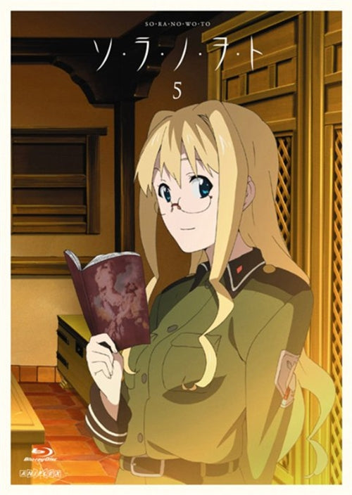 Animation - So Ra No Wo To 5  - Japan  DVD  Regular Edition