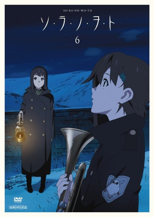 Animation - So Ra No Wo To 6  - Japan  DVD  Regular Edition
