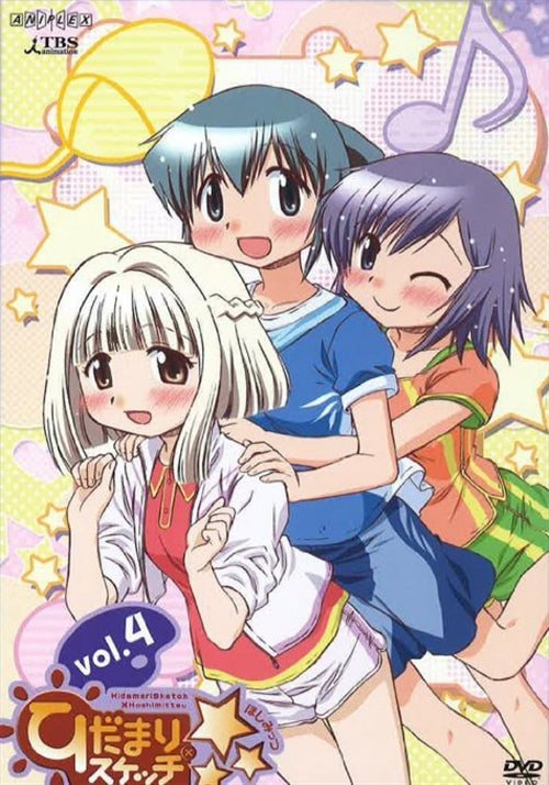 Animation - Hidamari Sketch x Hoshi Mittsu (Three Stars) 4  - Japan  DVD  Regular Edition