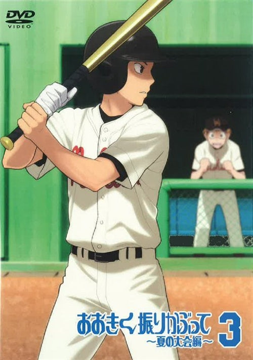 Animation - Okiku Furikabutte - Natsu no Taikai Hen - 3  - Japan  DVD  Regular Edition