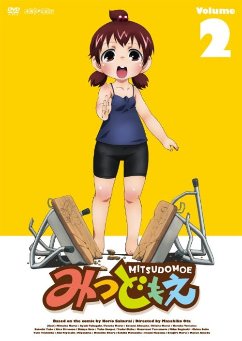 Animation - MITSUDOMOE 2  - Japan  DVD  Regular Edition