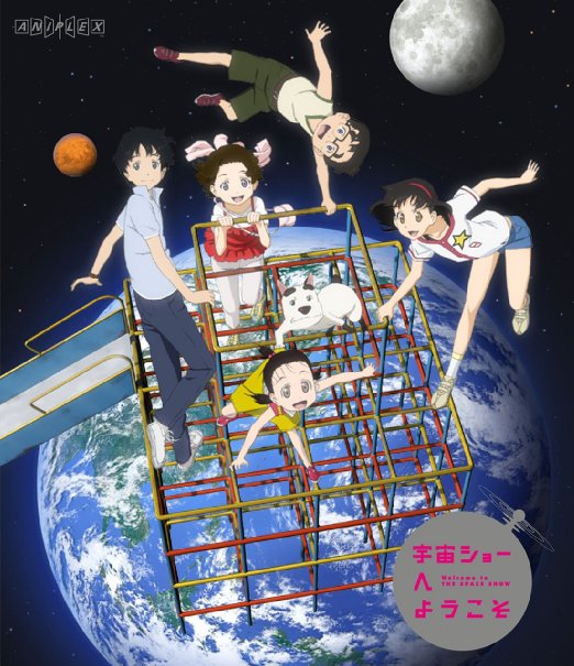 Animation - Welcome to THE SPACE SHOW   - Japan Blu-ray Disc
