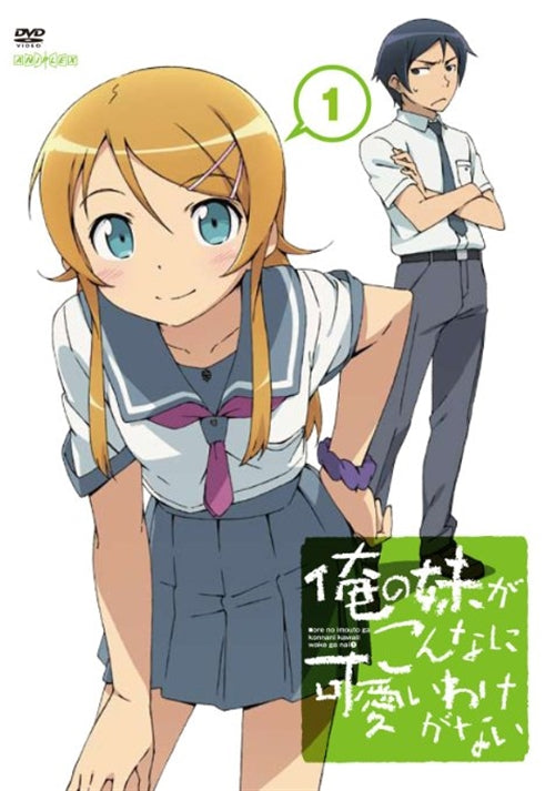 Animation - Ore no Imoto ga Konna ni Kawaii Wake ga Nai 1  - Japan  DVD  Regular Edition