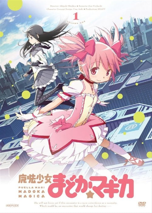 Animation - Puella Magi Madoka Magica (Maho Shojo Madoka Magika) 1  - Japan  DVD  Regular Edition