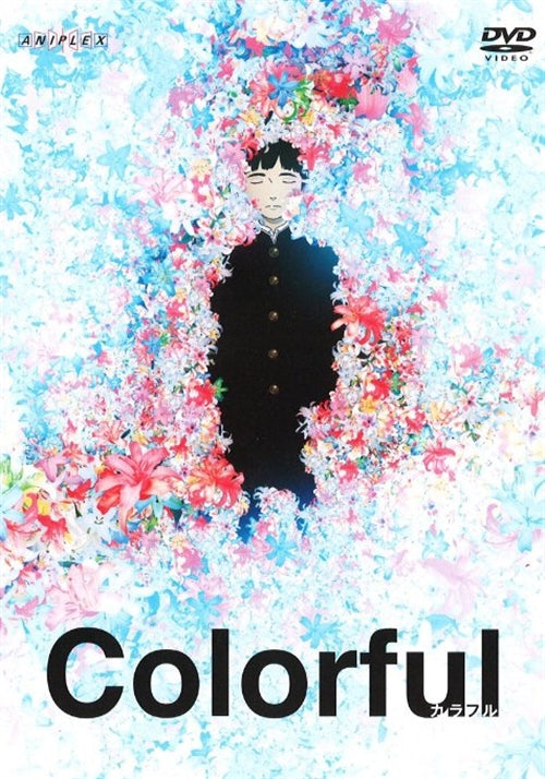 Animation - Colorful - Japan  DVD