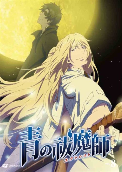 Animation - Blue Exorcist (Ao no Exorcist) 8  - Japan  DVD  Regular Edition