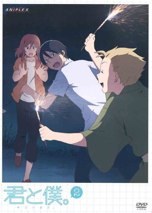 Animation - Kimi to Boku. 2  - Japan  DVD  Regular Edition