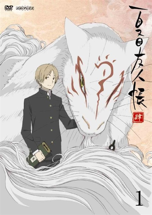 Animation - Natsume Yujincho Shi (Natsume's Book of Friends 4) 1  - Japan  DVD  Regular Edition