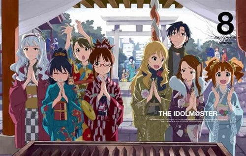 Animation - The Idolmaster (THE IDOLM@STER) 8 - Japan  DVD  Limited Edition